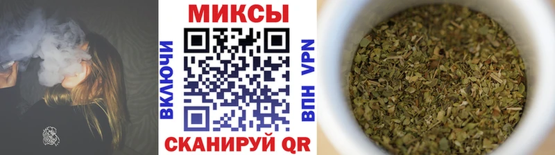 Бутират Butirat Чкаловск