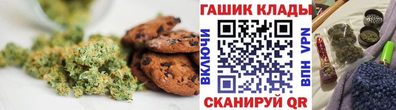 Cannafood марихуана  OMG как зайти  Чкаловск 