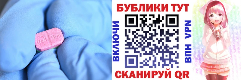 наркошоп  Чкаловск  Ecstasy Дубай 