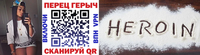 Героин гречка  Чкаловск 