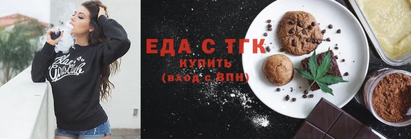 МДМА Алексин