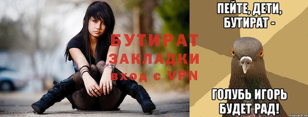 кокс Абинск