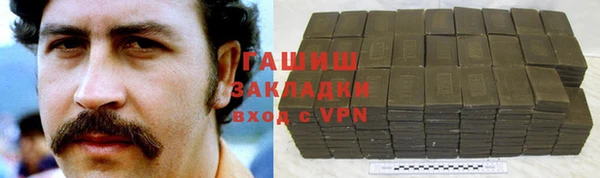 каннабис Абаза