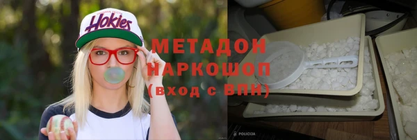 кокс Абинск