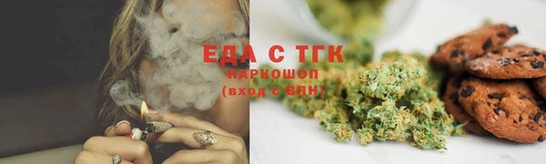каннабис Абаза