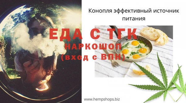 каннабис Абаза
