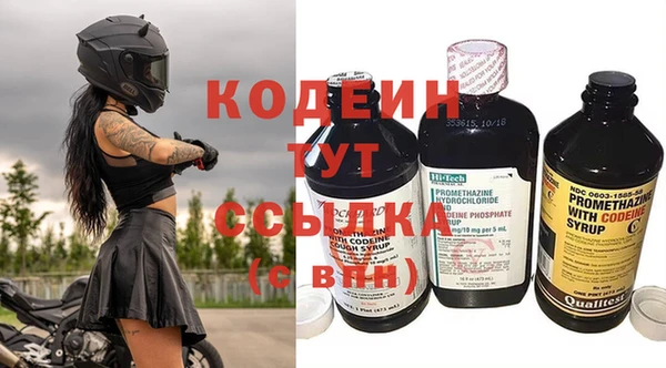 кокс Абинск