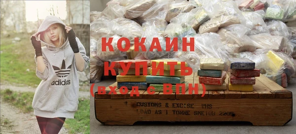 кокс Абинск