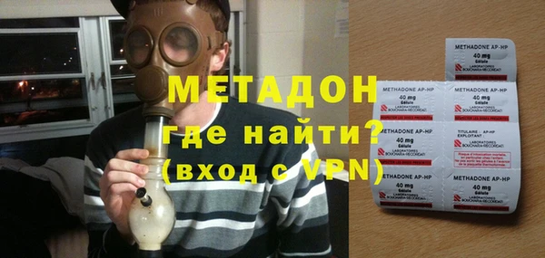 кристаллы Михайловка