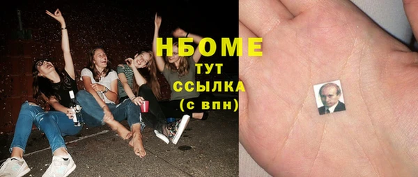 МДМА Алексин