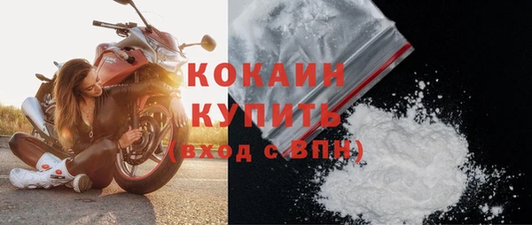 COCAINE Алексеевка