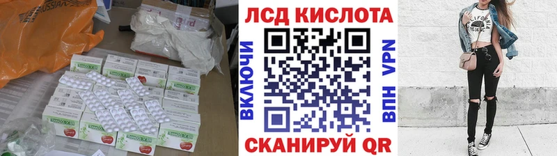LSD-25 экстази ecstasy  продажа наркотиков  KRAKEN как войти  Чкаловск 
