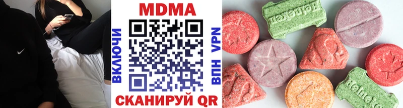 МДМА Molly  Чкаловск 