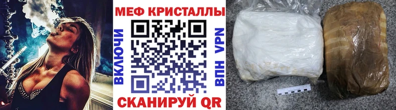 МЯУ-МЯУ 4 MMC блэк спрут рабочий сайт Чкаловск