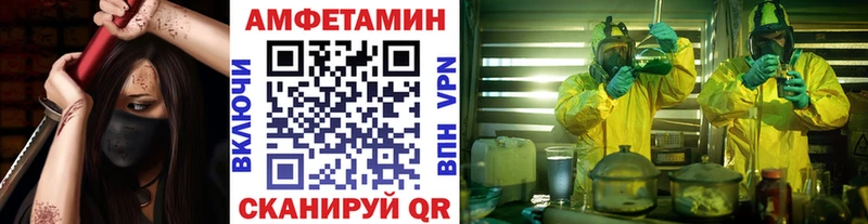магазин    Чкаловск  Метамфетамин Methamphetamine 