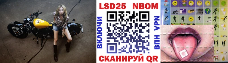 сайты даркнета состав  Чкаловск  Марки NBOMe 1,8мг  где купить наркотик 
