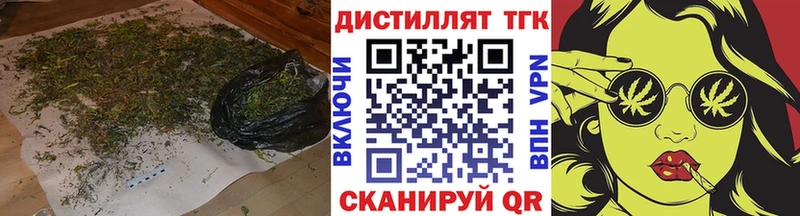 ТГК THC oil  MEGA ссылка  Чкаловск 